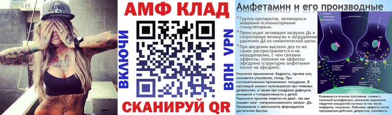 дарк нет состав  где можно купить наркотик  Владикавказ  Амфетамин VHQ 