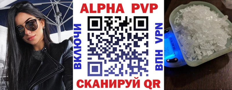 A PVP Соль  KRAKEN ТОР  Владикавказ 