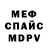 АМФЕТАМИН VHQ Ingvar Ukraine