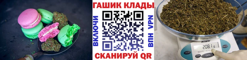 MEGA сайт  Владикавказ  Еда ТГК марихуана 