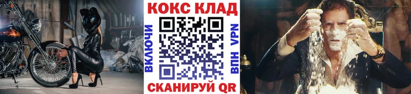 МЕГА ССЫЛКА  купить закладку  Владикавказ  КОКАИН Перу 