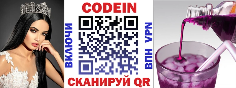 kraken ТОР Владикавказ Codein напиток Lean (лин)