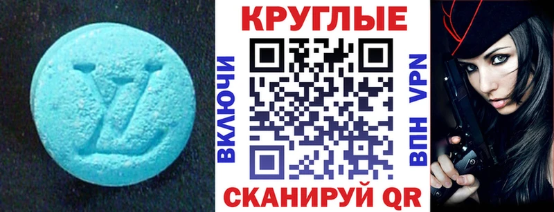 Ecstasy 300 mg  Владикавказ 