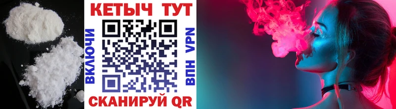 где продают наркотики  Владикавказ  КЕТАМИН VHQ 