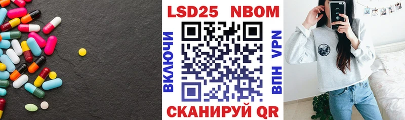 наркота  Владикавказ  LSD-25 экстази ecstasy 