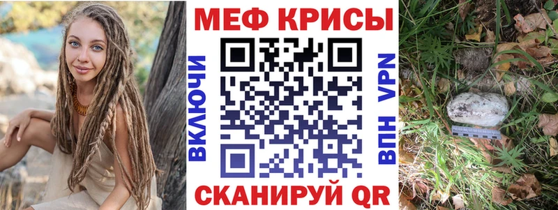 MEGA ONION  Владикавказ  МЕФ кристаллы  наркота 