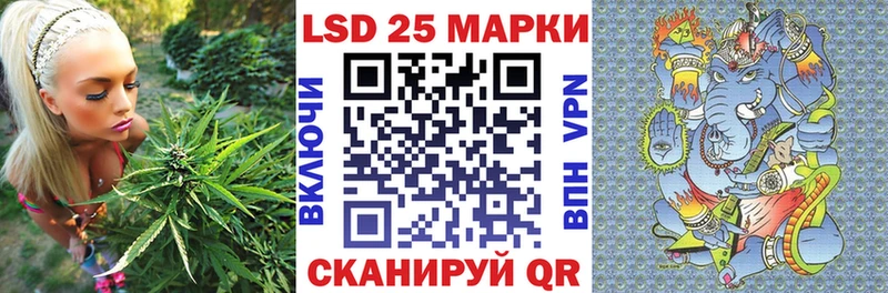 Марки 25I-NBOMe 1,8мг  Владикавказ 