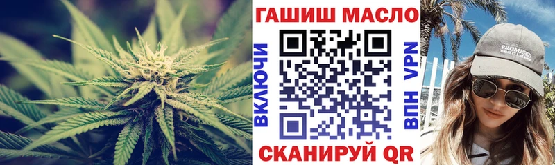 ТГК вейп с тгк  дарнет шоп  дарк нет клад  Владикавказ  KRAKEN tor 